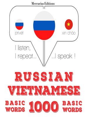 cover image of 1000 основных слов в Вьетнамский